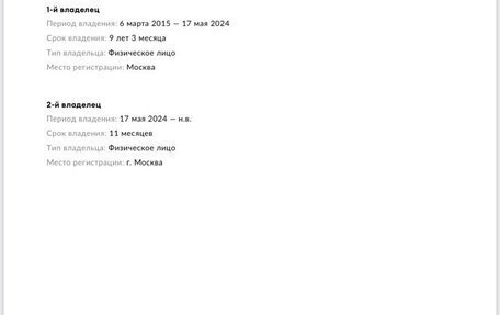 Volkswagen Jetta VI, 2014 год, 1 140 000 рублей, 28 фотография