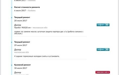 Volkswagen Jetta VI, 2014 год, 1 140 000 рублей, 32 фотография