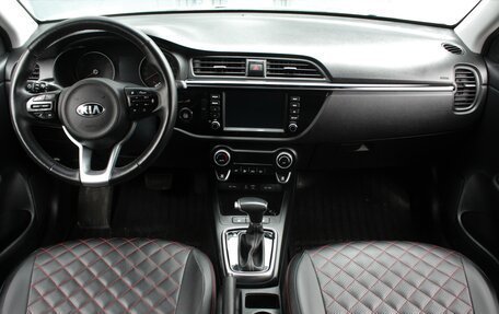 KIA Rio IV, 2020 год, 1 640 000 рублей, 13 фотография