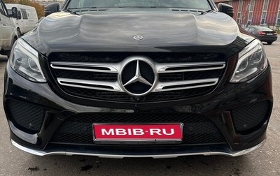 Mercedes-Benz GLE, 2017 год, 4 200 000 рублей, 1 фотография