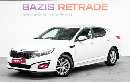 KIA Optima III, 2014 год, 1 209 000 рублей, 1 фотография