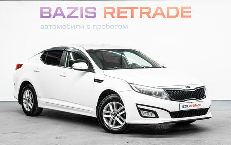 KIA Optima III, 2014 год, 1 209 000 рублей, 4 фотография