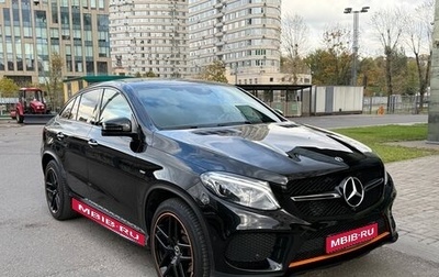 Mercedes-Benz GLE Coupe, 2018 год, 6 900 000 рублей, 1 фотография