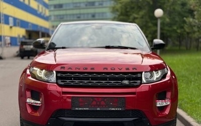 Land Rover Range Rover Evoque I, 2013 год, 2 449 000 рублей, 1 фотография