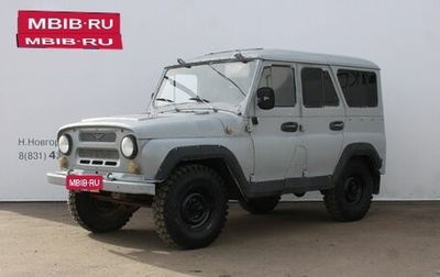 ЛуАЗ 3151, 1999 год, 219 000 рублей, 1 фотография
