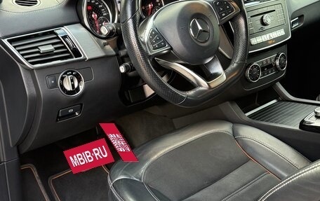 Mercedes-Benz GLE Coupe, 2018 год, 6 900 000 рублей, 8 фотография