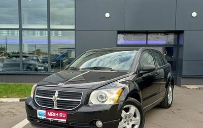 Dodge Caliber I рестайлинг, 2011 год, 649 000 рублей, 1 фотография