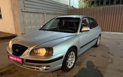 Hyundai Elantra III, 2004 год, 345 000 рублей, 1 фотография