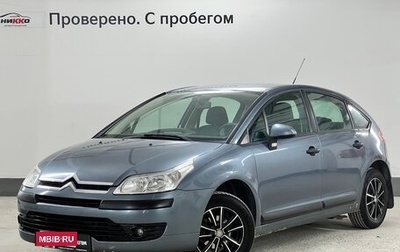 Citroen C4 II рестайлинг, 2008 год, 320 000 рублей, 1 фотография