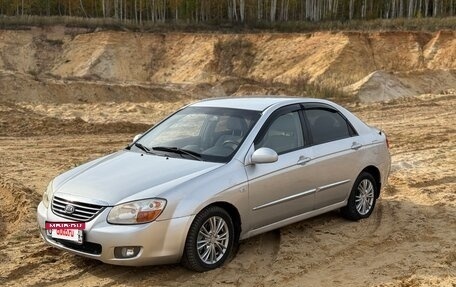 KIA Cerato I, 2007 год, 375 000 рублей, 8 фотография