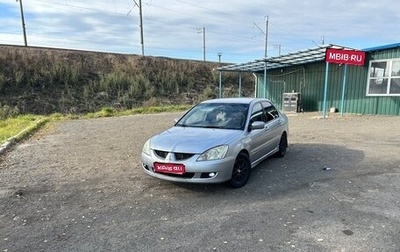 Mitsubishi Lancer IX, 2004 год, 285 000 рублей, 1 фотография