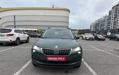Skoda Karoq I, 2020 год, 2 549 000 рублей, 1 фотография