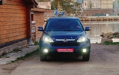 Honda CR-V III рестайлинг, 2007 год, 1 200 000 рублей, 1 фотография