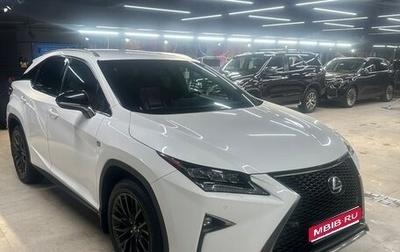 Lexus RX IV рестайлинг, 2016 год, 3 499 000 рублей, 1 фотография