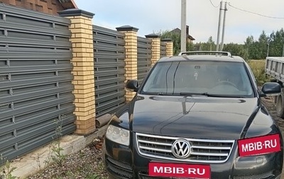 Volkswagen Touareg III, 2005 год, 450 000 рублей, 1 фотография