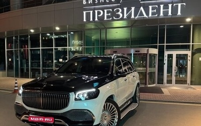 Mercedes-Benz Maybach GLS I, 2021 год, 16 350 000 рублей, 1 фотография