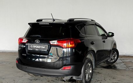 Toyota RAV4, 2015 год, 1 689 000 рублей, 6 фотография