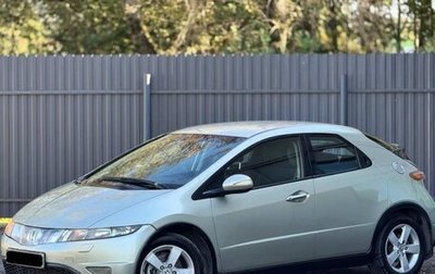 Honda Civic VIII, 2007 год, 550 000 рублей, 1 фотография