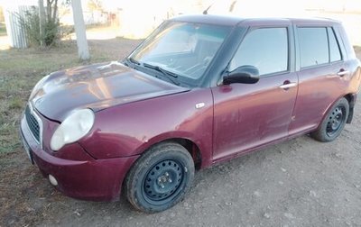 Lifan Smily I (330) рестайлинг, 2011 год, 165 000 рублей, 1 фотография