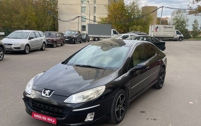 Peugeot 407, 2005 год, 480 000 рублей, 1 фотография