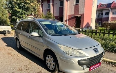 Peugeot 307 I, 2006 год, 340 000 рублей, 1 фотография