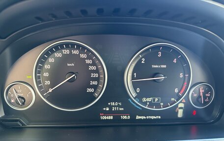 BMW X5, 2017 год, 4 450 000 рублей, 10 фотография