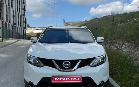 Nissan Qashqai, 2015 год, 1 850 000 рублей, 1 фотография