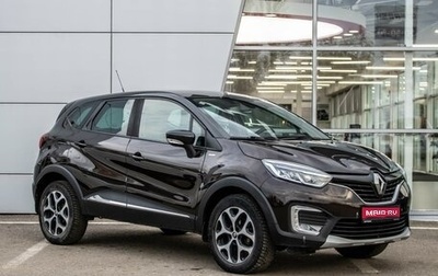 Renault Kaptur I рестайлинг, 2018 год, 1 300 000 рублей, 1 фотография
