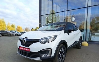 Renault Kaptur I рестайлинг, 2018 год, 1 755 000 рублей, 1 фотография