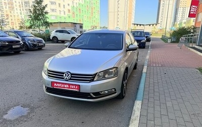 Volkswagen Passat B7, 2012 год, 850 000 рублей, 1 фотография
