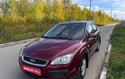 Ford Focus II рестайлинг, 2007 год, 700 000 рублей, 1 фотография