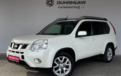 Nissan X-Trail, 2013 год, 1 190 000 рублей, 1 фотография