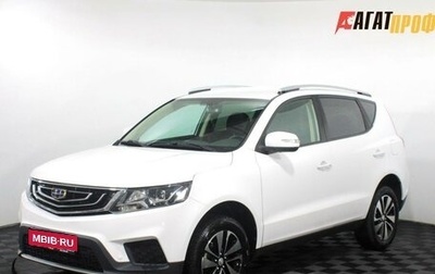 Geely Emgrand X7 I, 2019 год, 1 275 000 рублей, 1 фотография