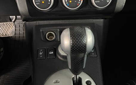 Nissan X-Trail, 2013 год, 1 190 000 рублей, 17 фотография