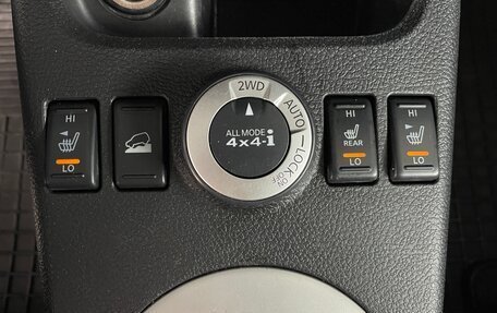 Nissan X-Trail, 2013 год, 1 190 000 рублей, 18 фотография