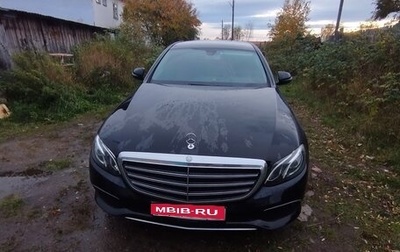 Mercedes-Benz E-Класс, 2016 год, 2 812 000 рублей, 1 фотография