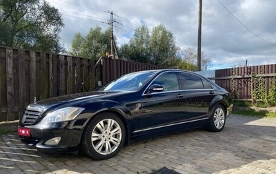 Mercedes-Benz S-Класс, 2008 год, 1 фотография