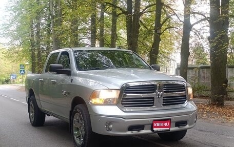 Dodge RAM IV, 2016 год, 3 850 000 рублей, 1 фотография