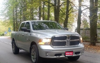 Dodge RAM IV, 2016 год, 3 850 000 рублей, 1 фотография