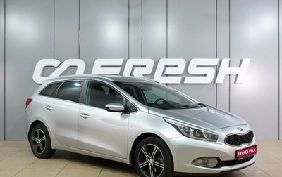 KIA cee'd III, 2014 год, 999 000 рублей, 1 фотография