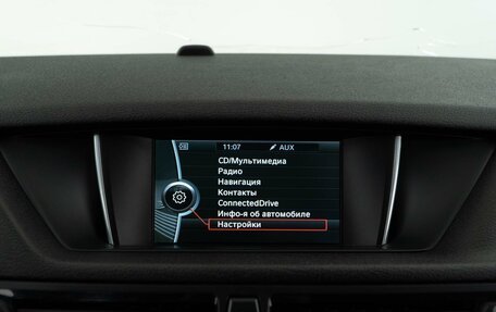 BMW X1, 2013 год, 1 198 952 рублей, 19 фотография