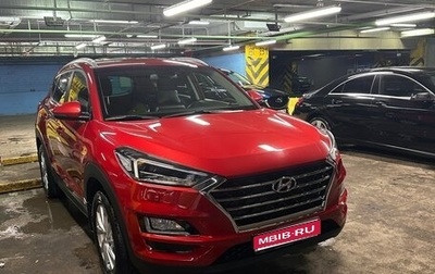 Hyundai Tucson III, 2018 год, 2 200 000 рублей, 1 фотография