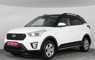 Hyundai Creta I рестайлинг, 2021 год, 2 090 000 рублей, 1 фотография