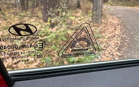 Hyundai Tucson III, 2018 год, 2 200 000 рублей, 14 фотография