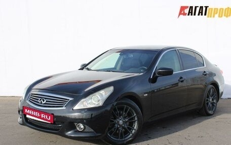 Infiniti G, 2011 год, 1 099 000 рублей, 2 фотография