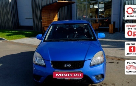 KIA Rio II, 2009 год, 539 900 рублей, 3 фотография