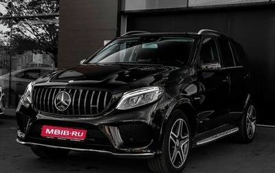 Mercedes-Benz GLE, 2016 год, 3 397 000 рублей, 1 фотография