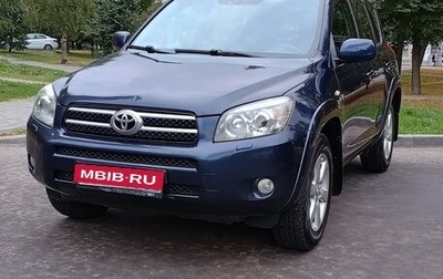 Toyota RAV4, 2007 год, 1 150 000 рублей, 1 фотография