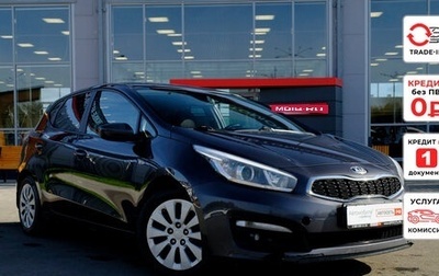 KIA cee'd III, 2015 год, 1 185 450 рублей, 1 фотография