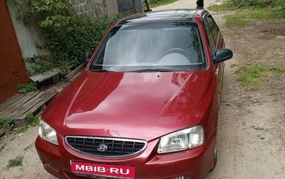 Hyundai Accent II, 2004 год, 600 000 рублей, 1 фотография